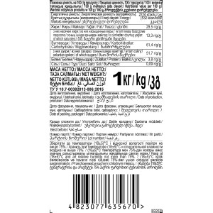 Konafetto Bianco rurki 1 kg
