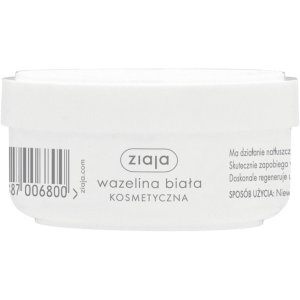 Ziaja Wazelina biała kosmetyczna 30 ml